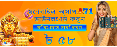 কিকিয়া ১১-এ সেরা বাজি ধরুন banner